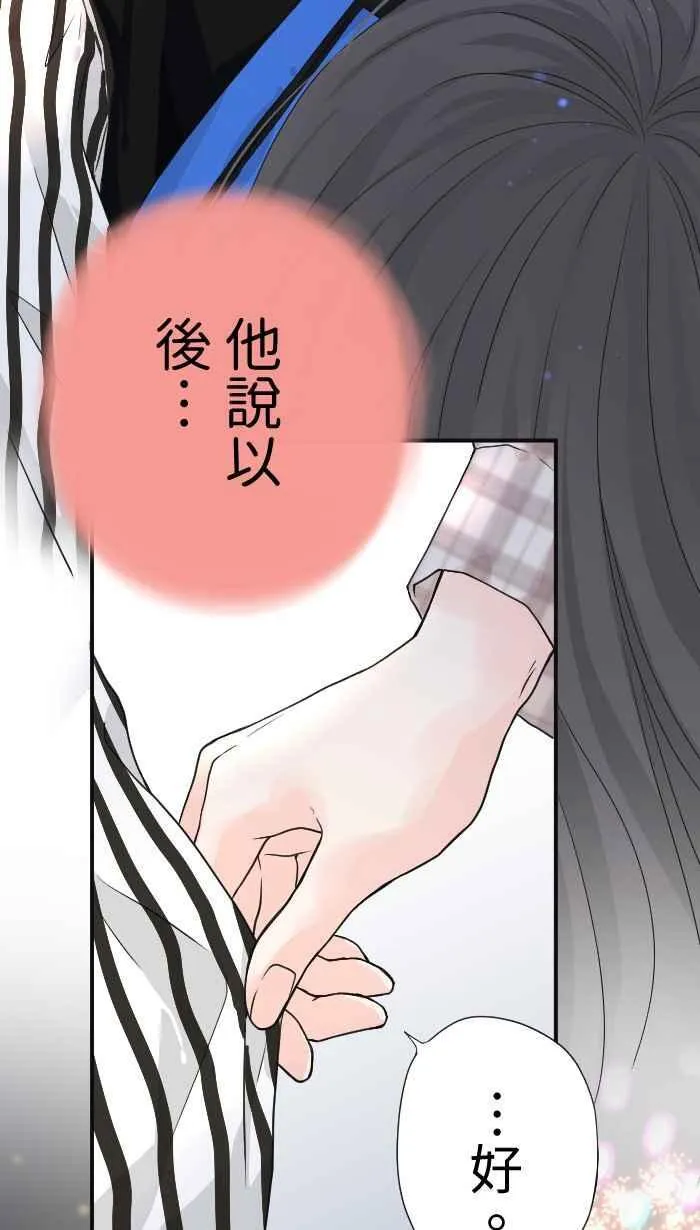 Episode 10 第35页