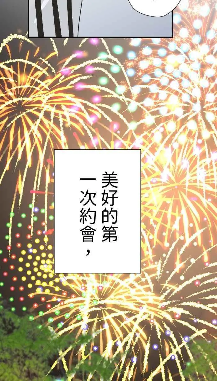 Episode 10 第36页