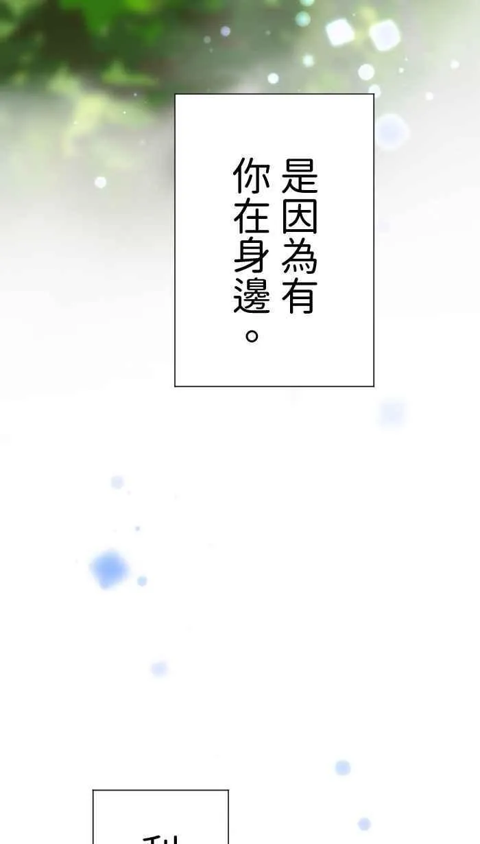 Episode 10 第38页