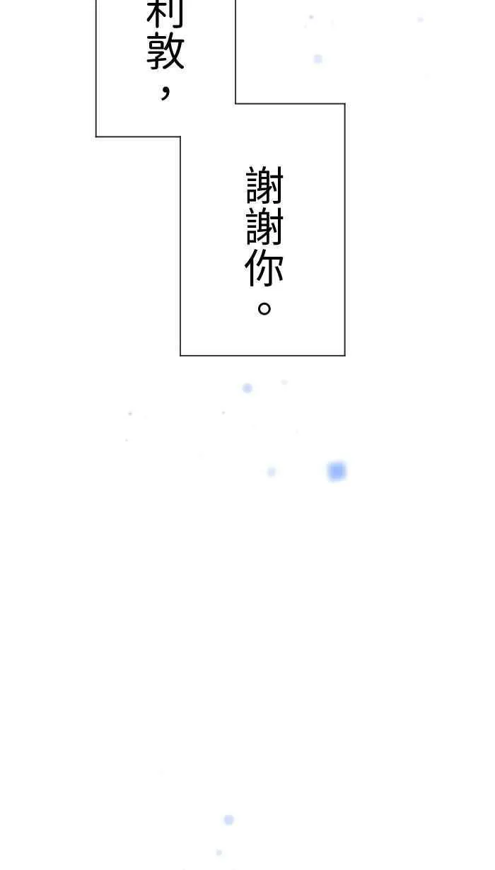 Episode 10 第39页