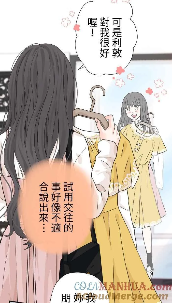 Episode 10 第43页