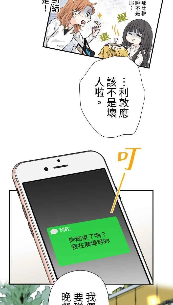Episode 10 第45页