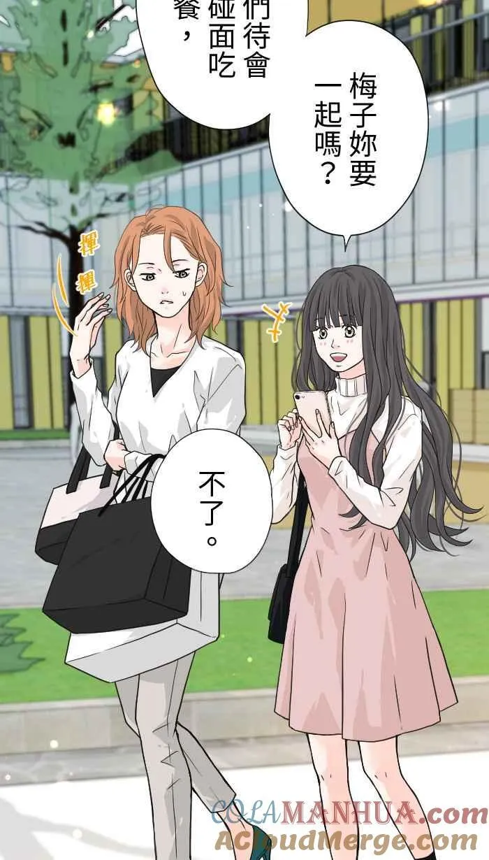 Episode 10 第46页