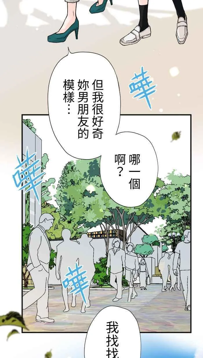 Episode 10 第47页
