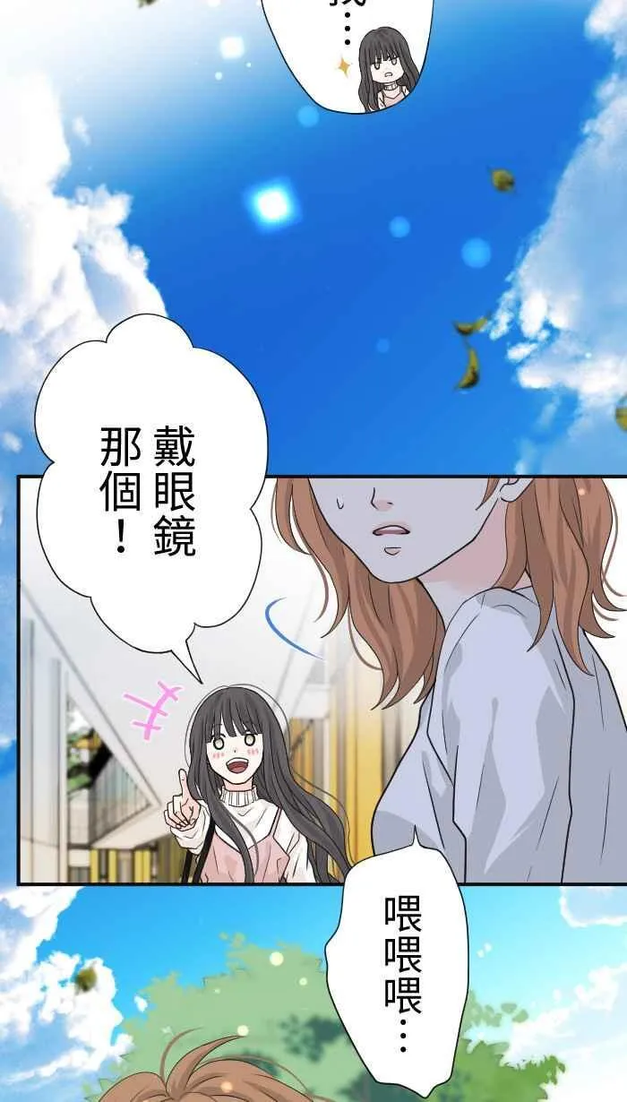 Episode 10 第48页