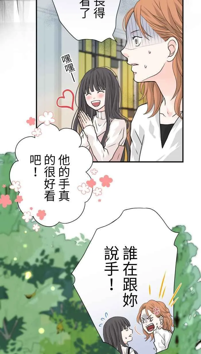 Episode 10 第50页
