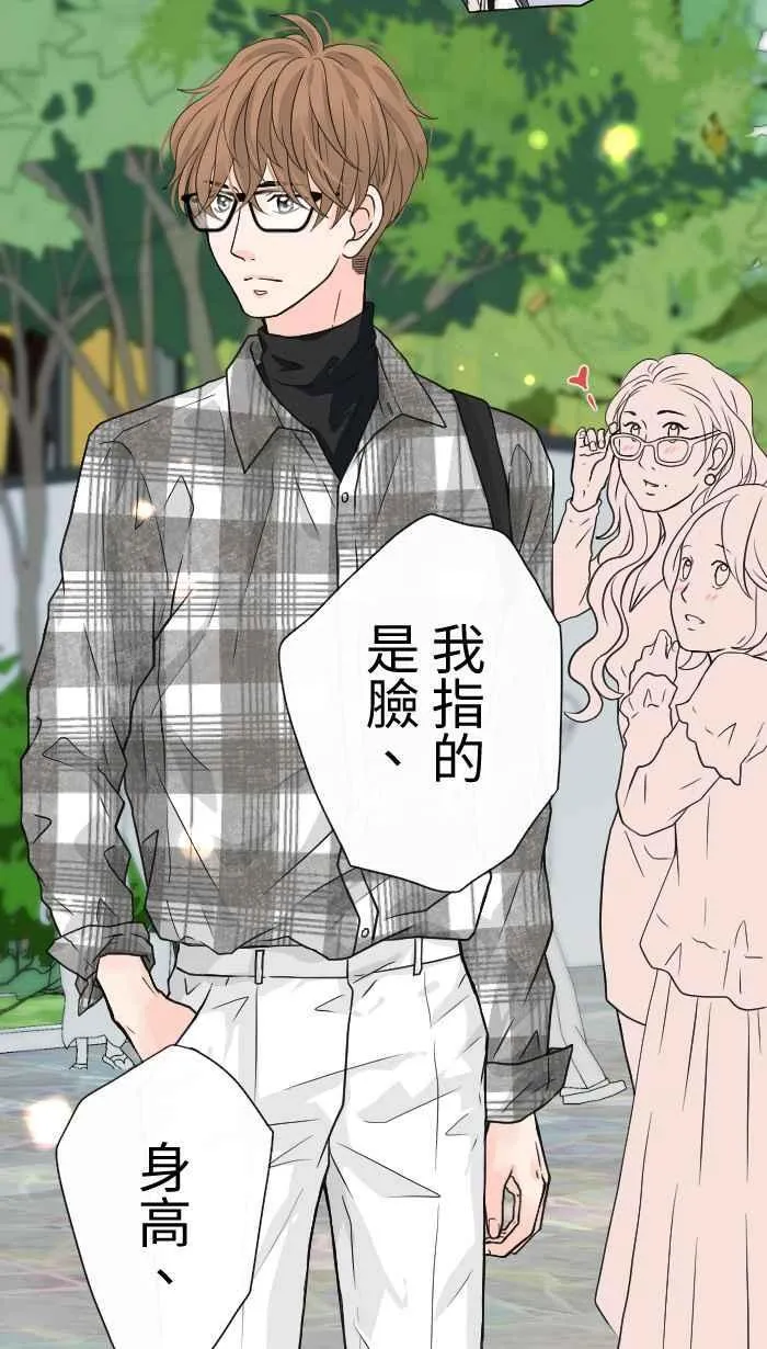 Episode 10 第51页