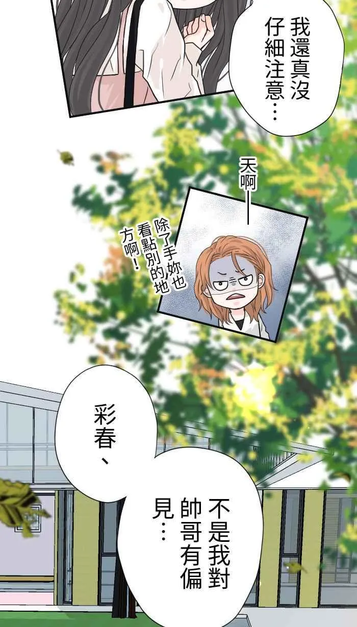 Episode 10 第53页