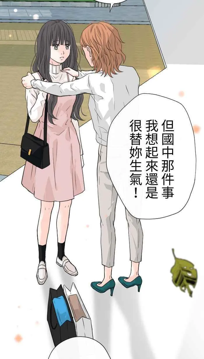Episode 10 第54页