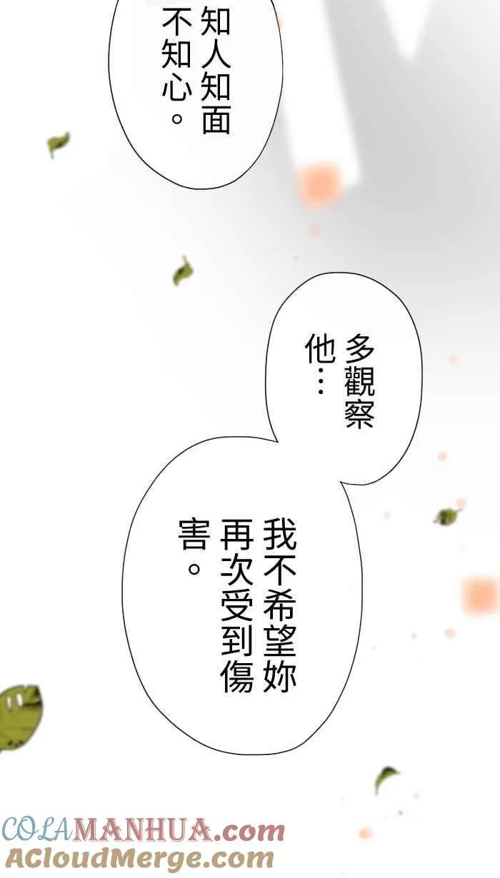 Episode 10 第55页