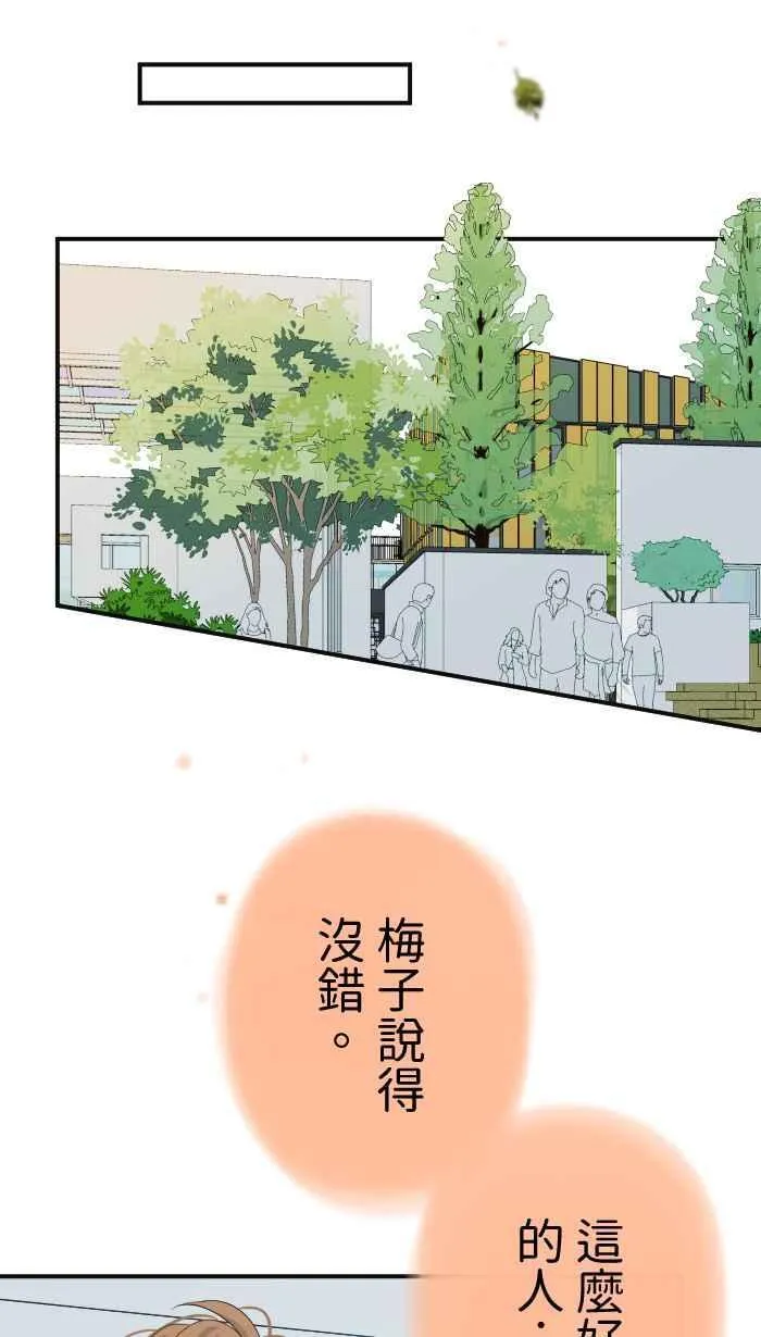 Episode 10 第56页