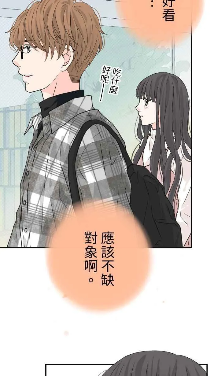 Episode 10 第57页