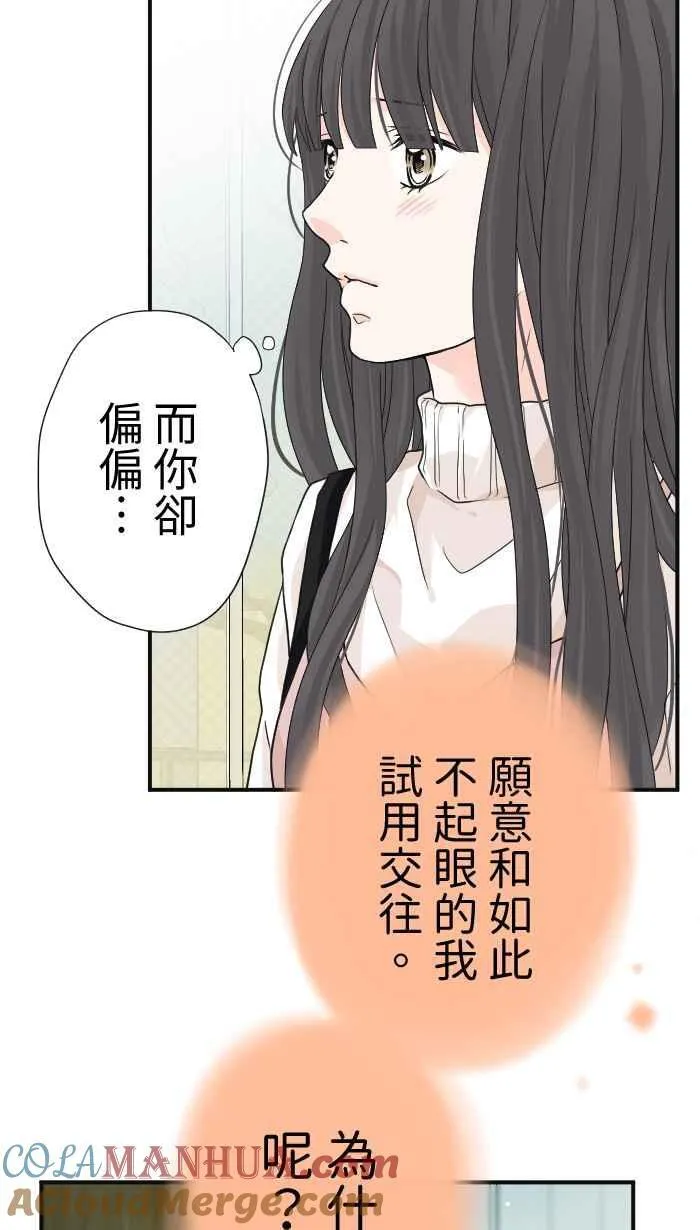 Episode 10 第58页