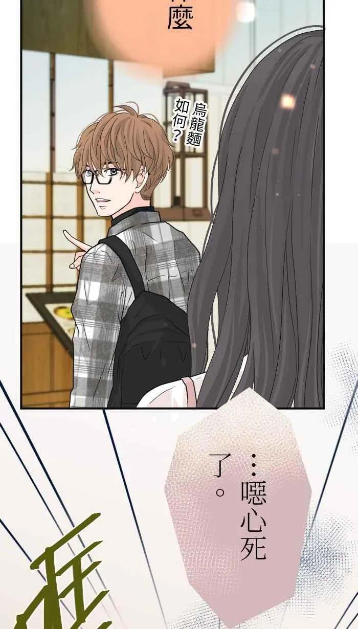 Episode 10 第59页