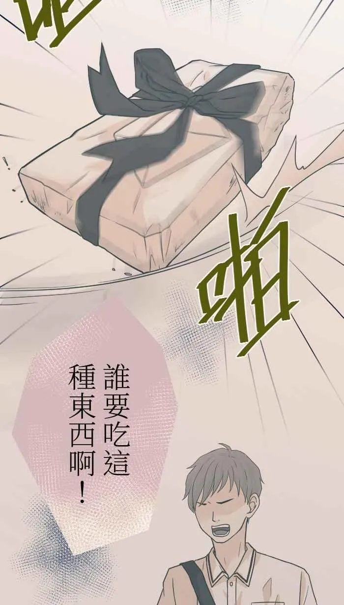 Episode 10 第60页