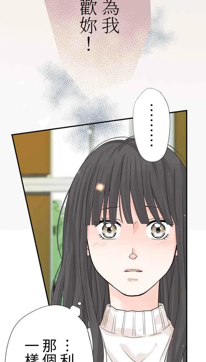 Episode 10 第62页