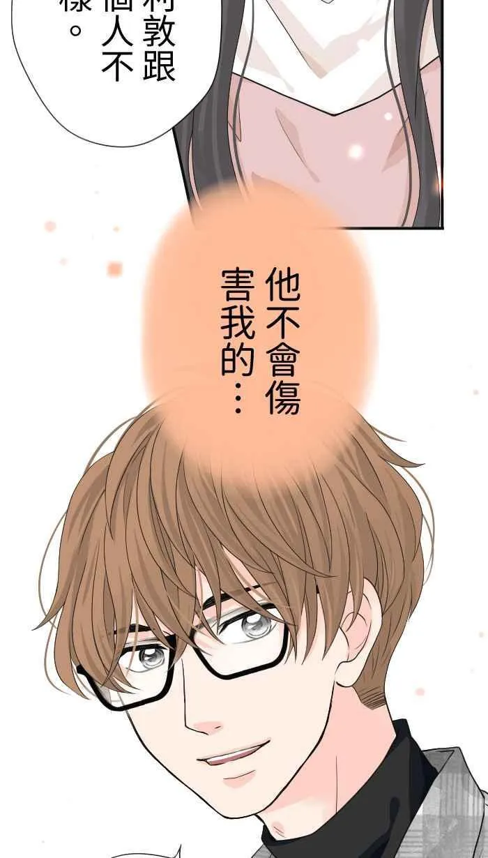 Episode 10 第63页