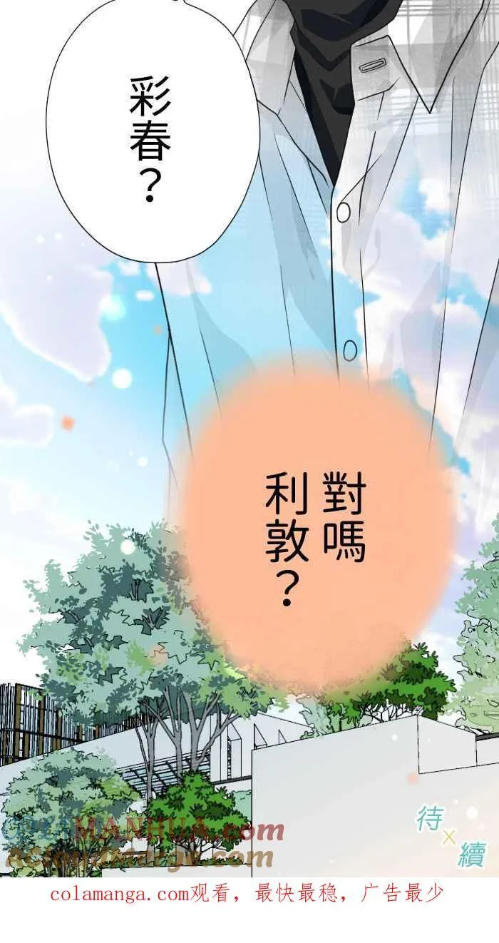 Episode 10 第64页