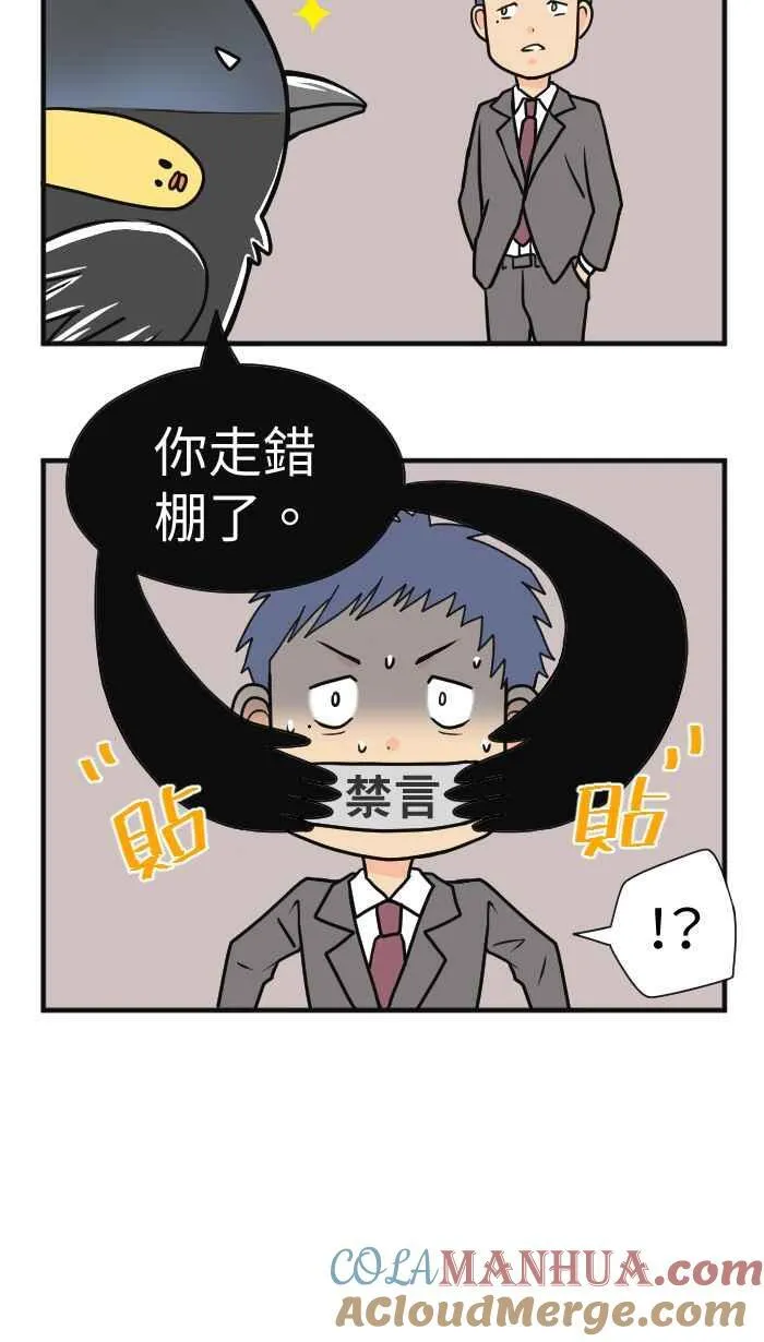 休刊花絮（上） 第7页