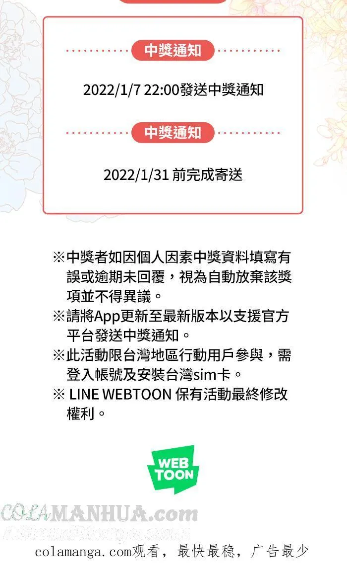 [特别活动] 男友穿搭大盘点 第7页