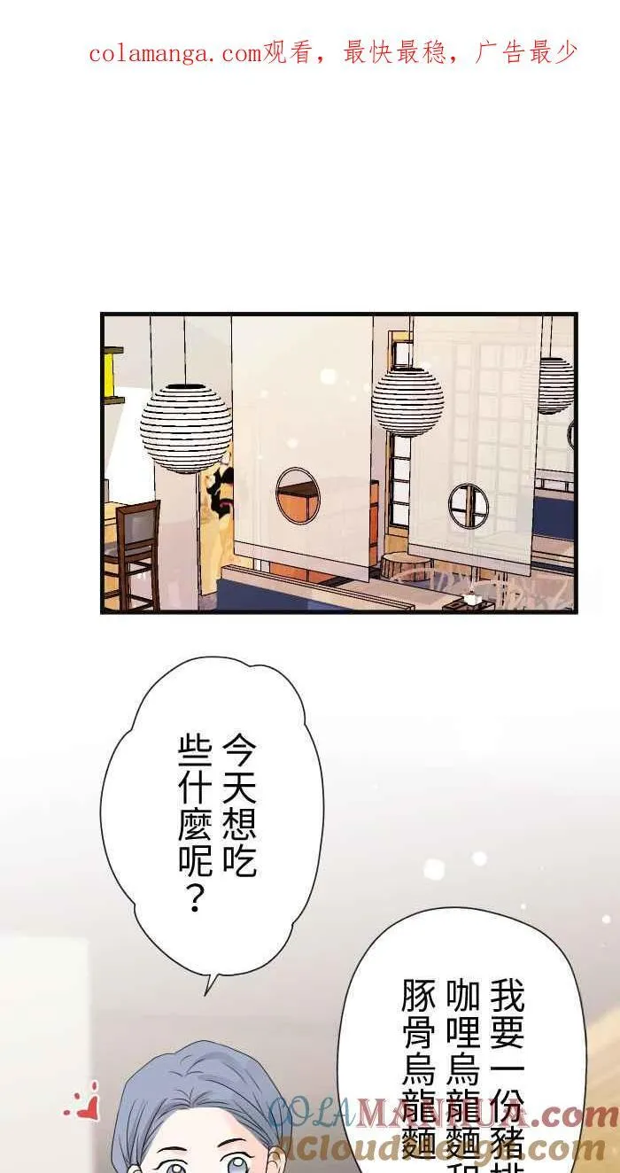 Episode 11 第1页