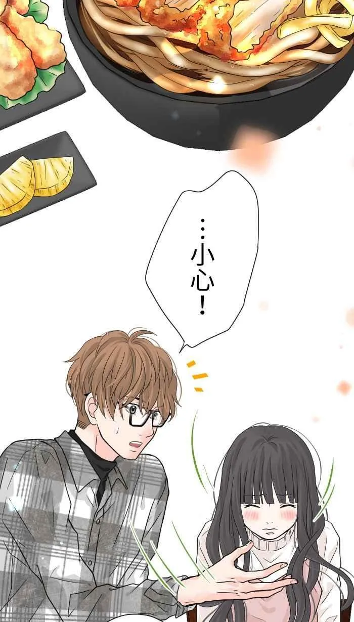 Episode 11 第6页