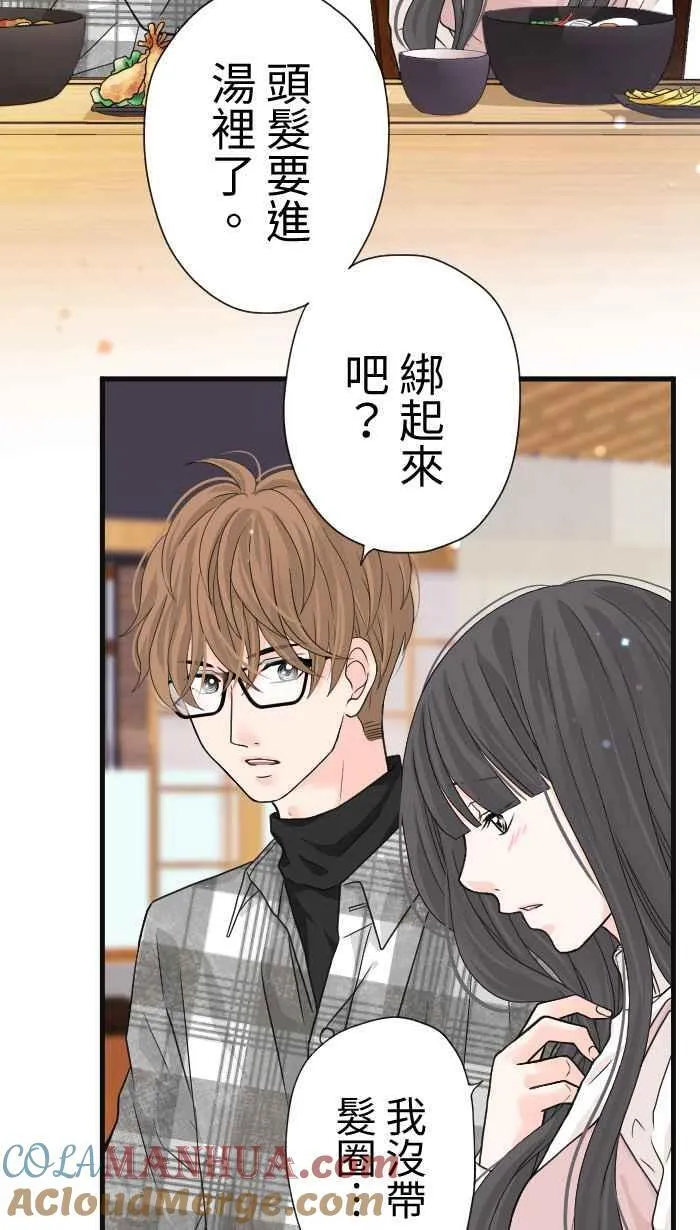 Episode 11 第7页