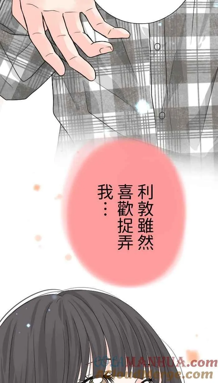 Episode 11 第16页
