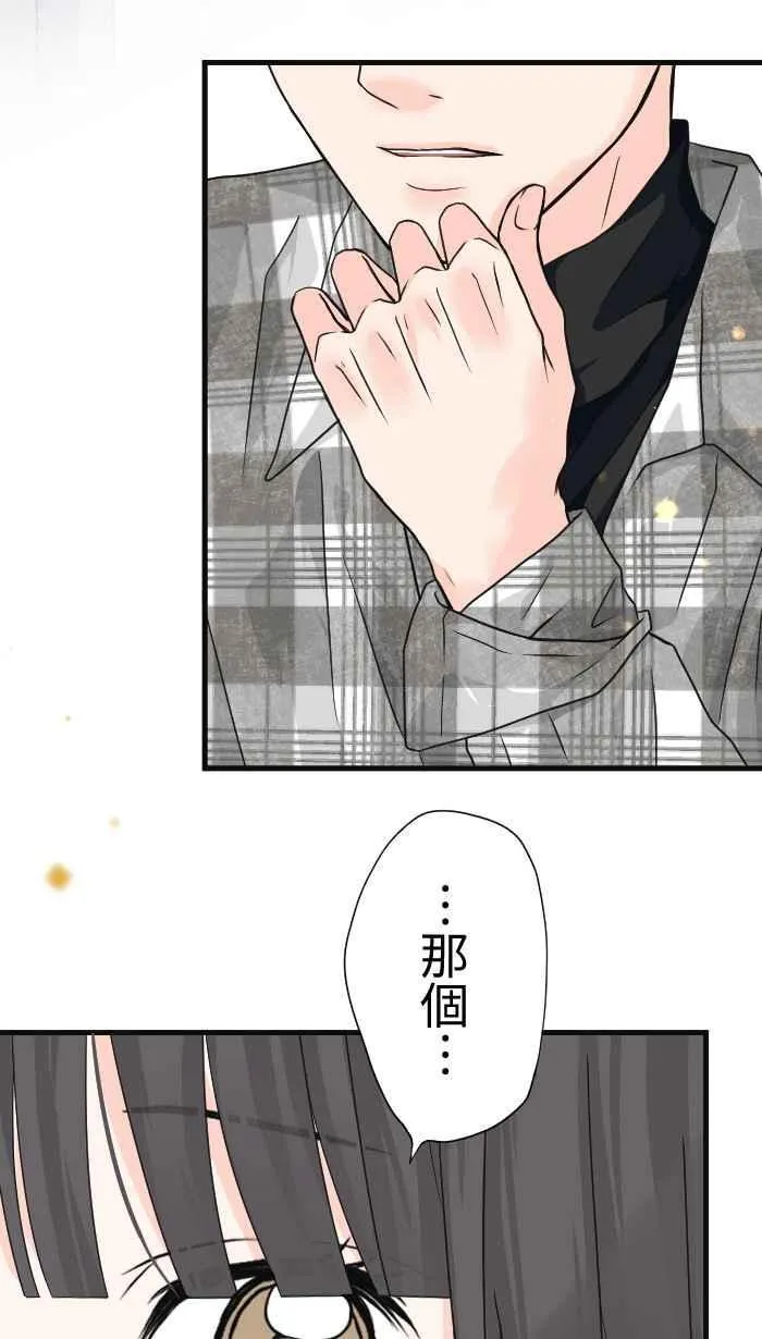 Episode 11 第24页