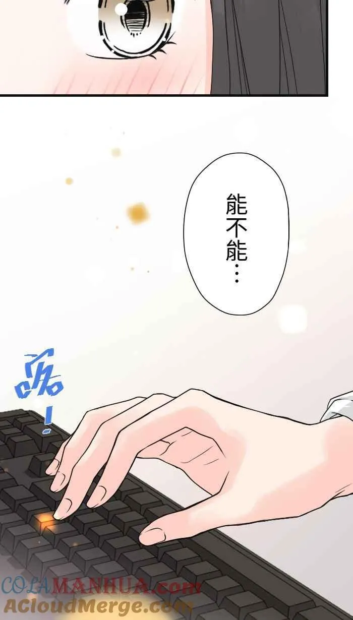 Episode 11 第25页