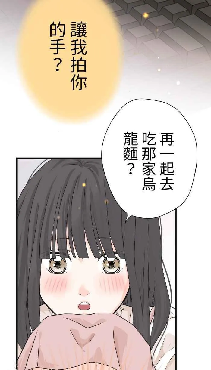 Episode 11 第26页