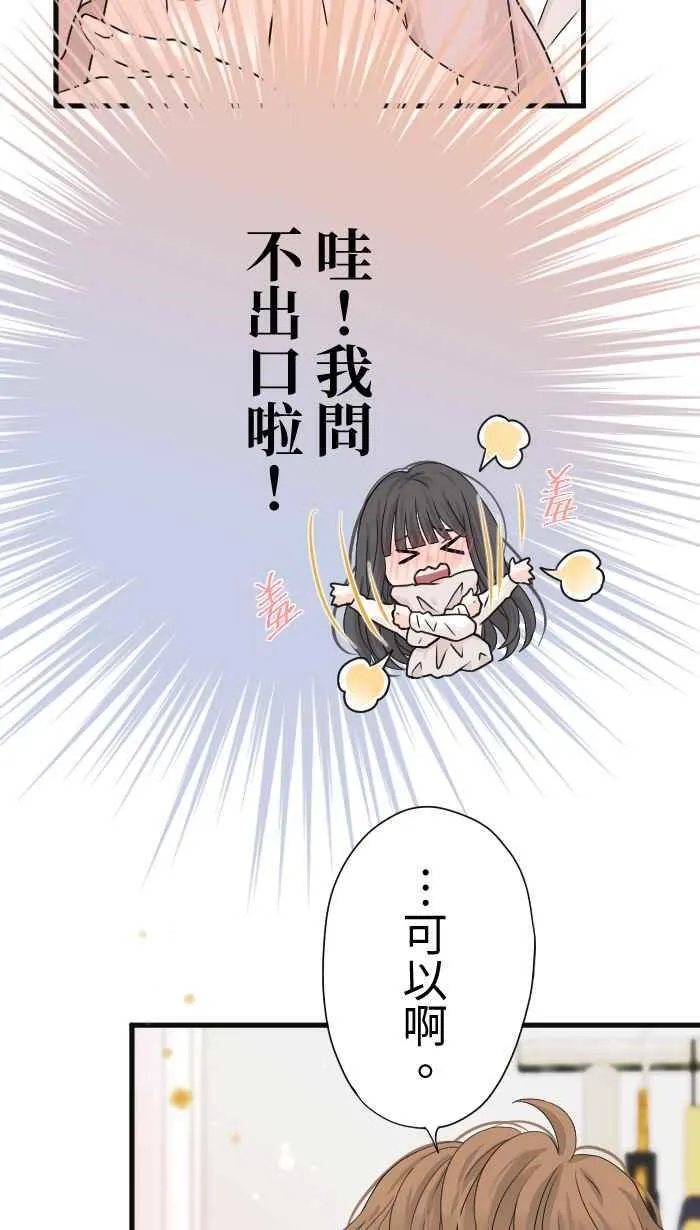 Episode 11 第27页