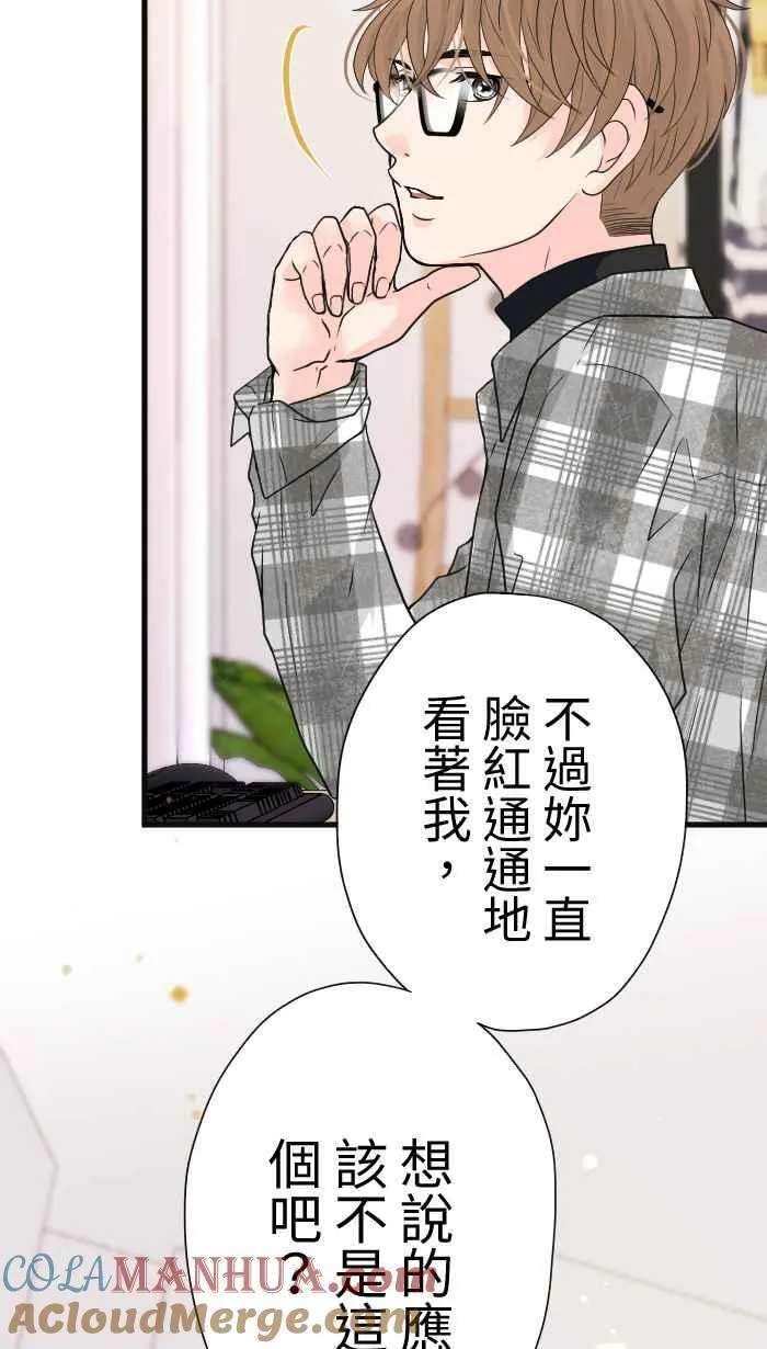 Episode 11 第28页