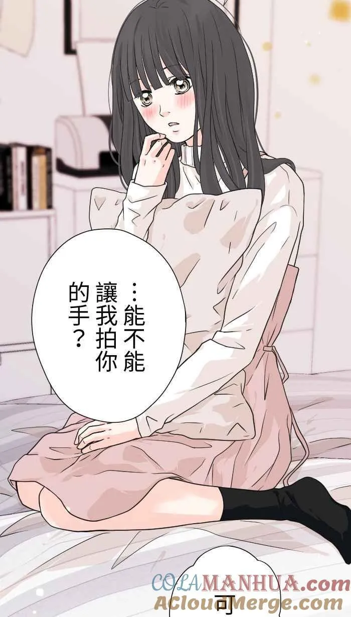 Episode 11 第31页