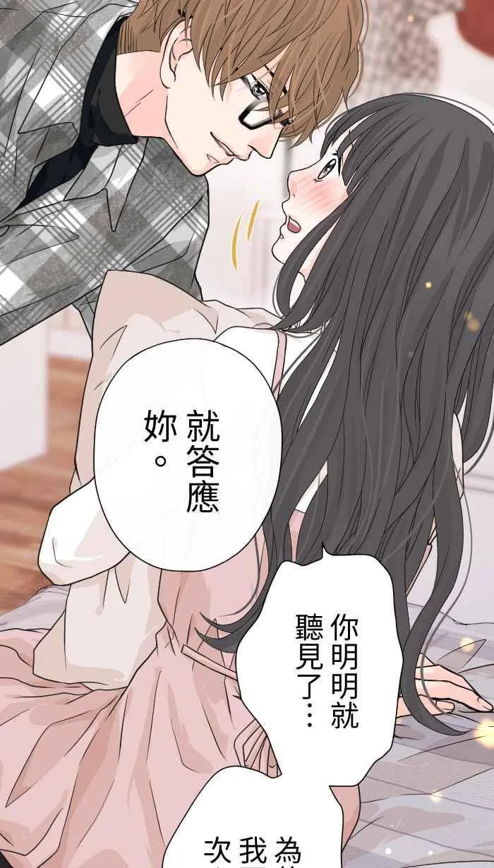 Episode 11 第33页