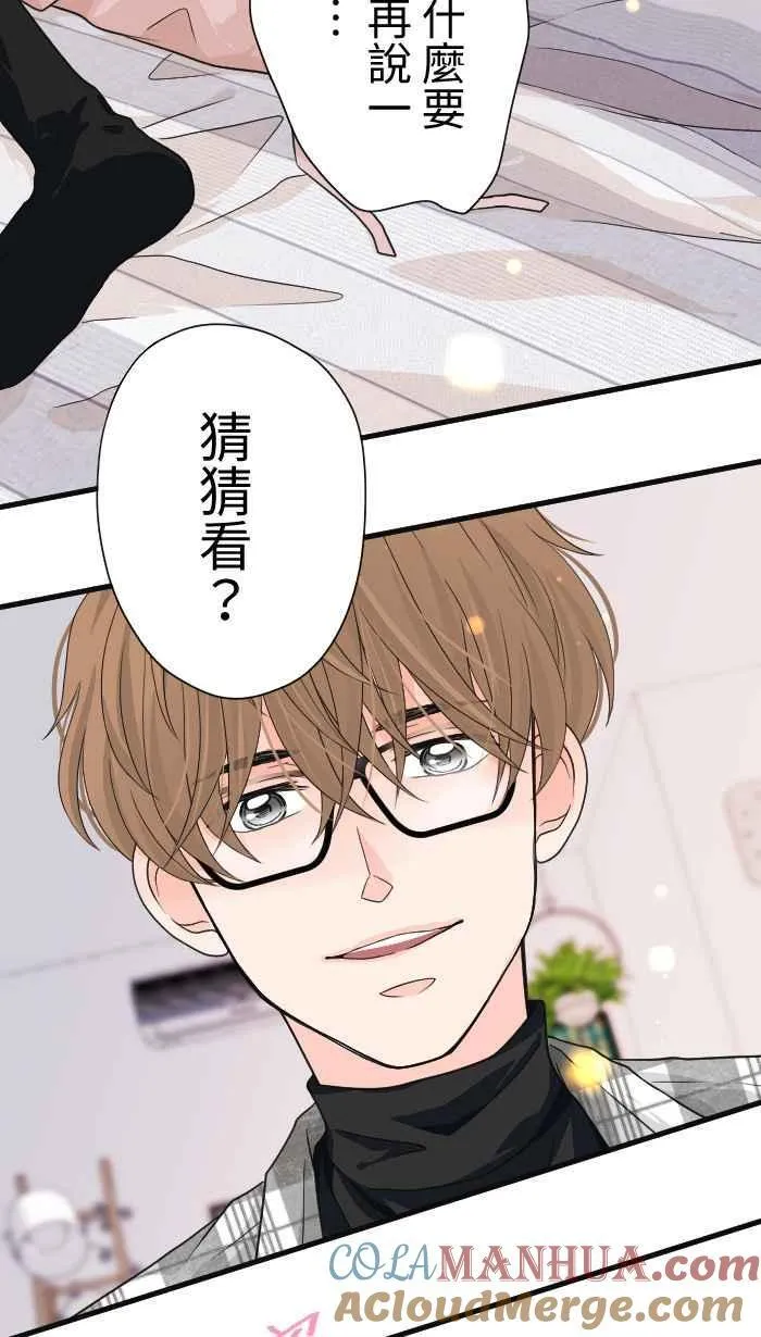 Episode 11 第34页