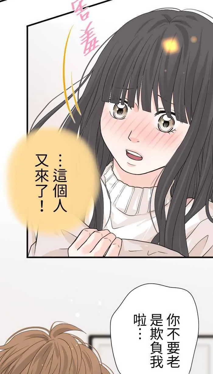 Episode 11 第35页