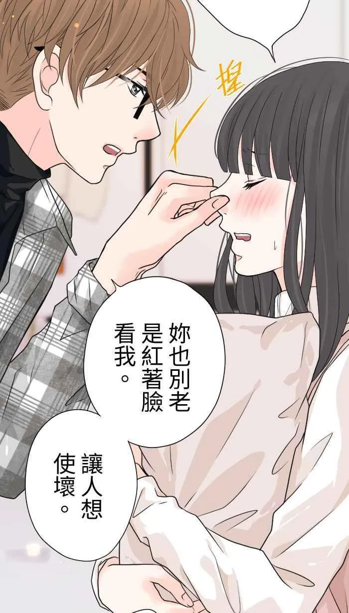 Episode 11 第36页