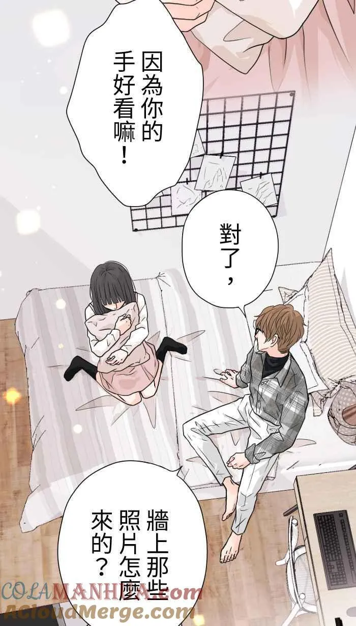 Episode 11 第37页
