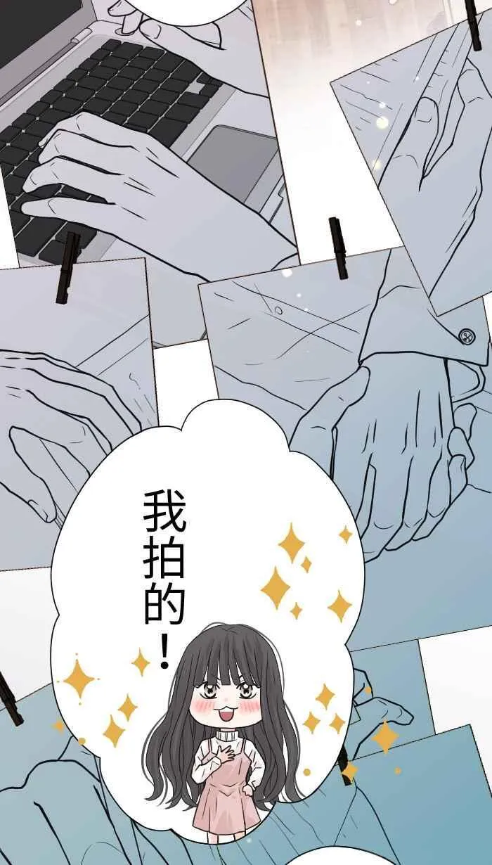 Episode 11 第38页