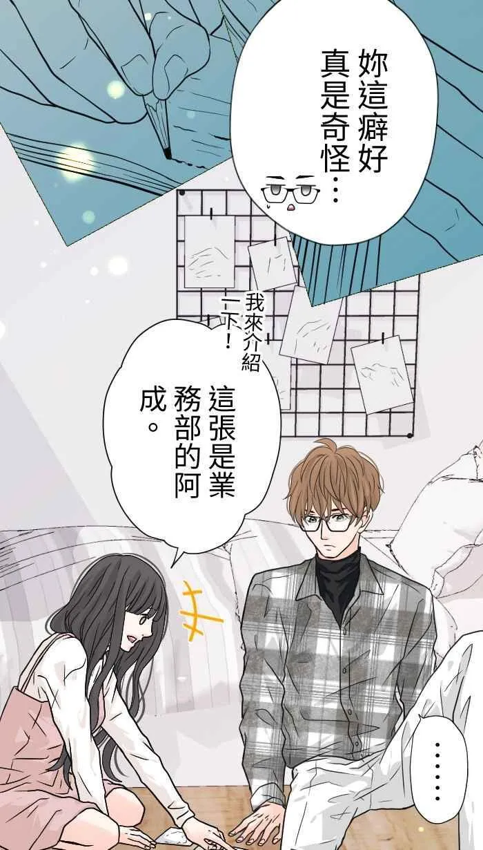 Episode 11 第39页