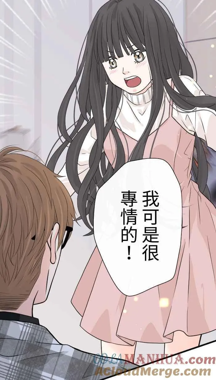 Episode 11 第43页