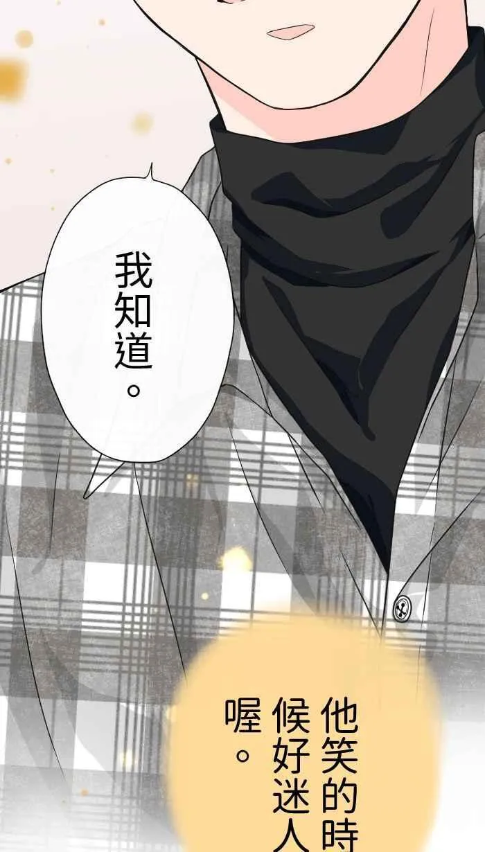 Episode 11 第47页