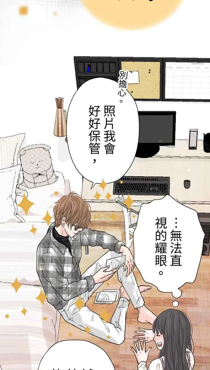 Episode 11 第48页