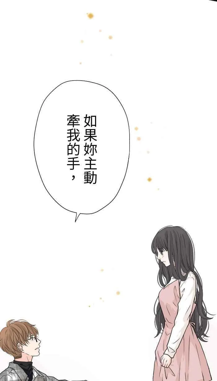 Episode 11 第54页
