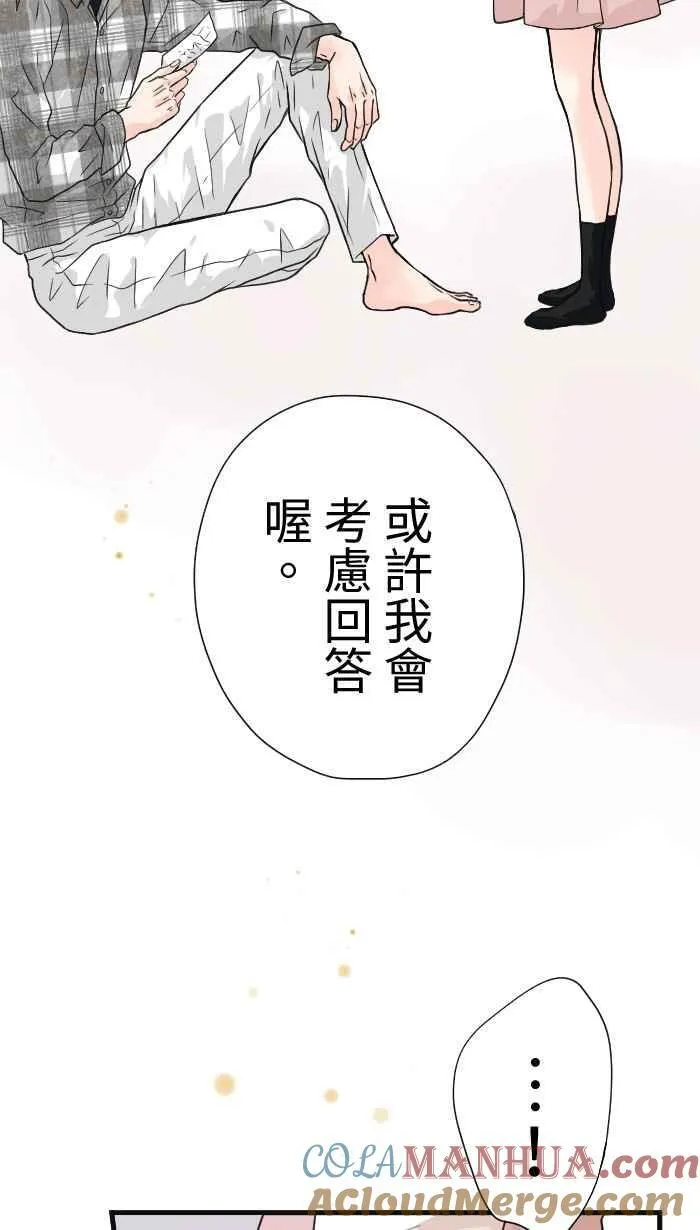 Episode 11 第55页