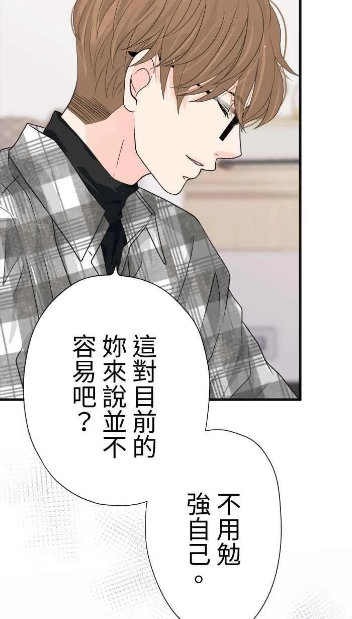 Episode 11 第57页
