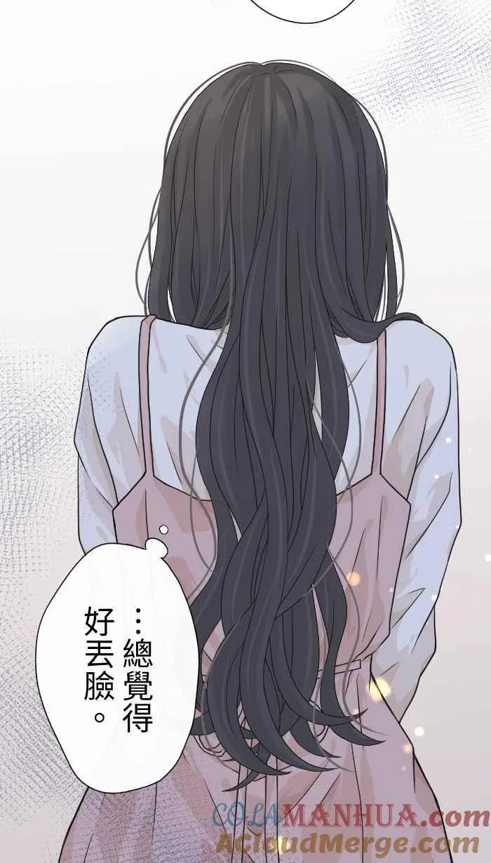 Episode 11 第58页