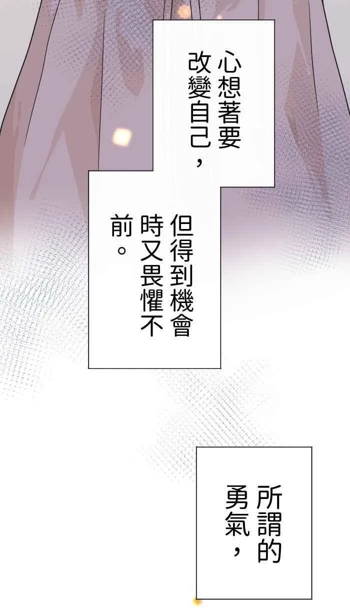 Episode 11 第59页