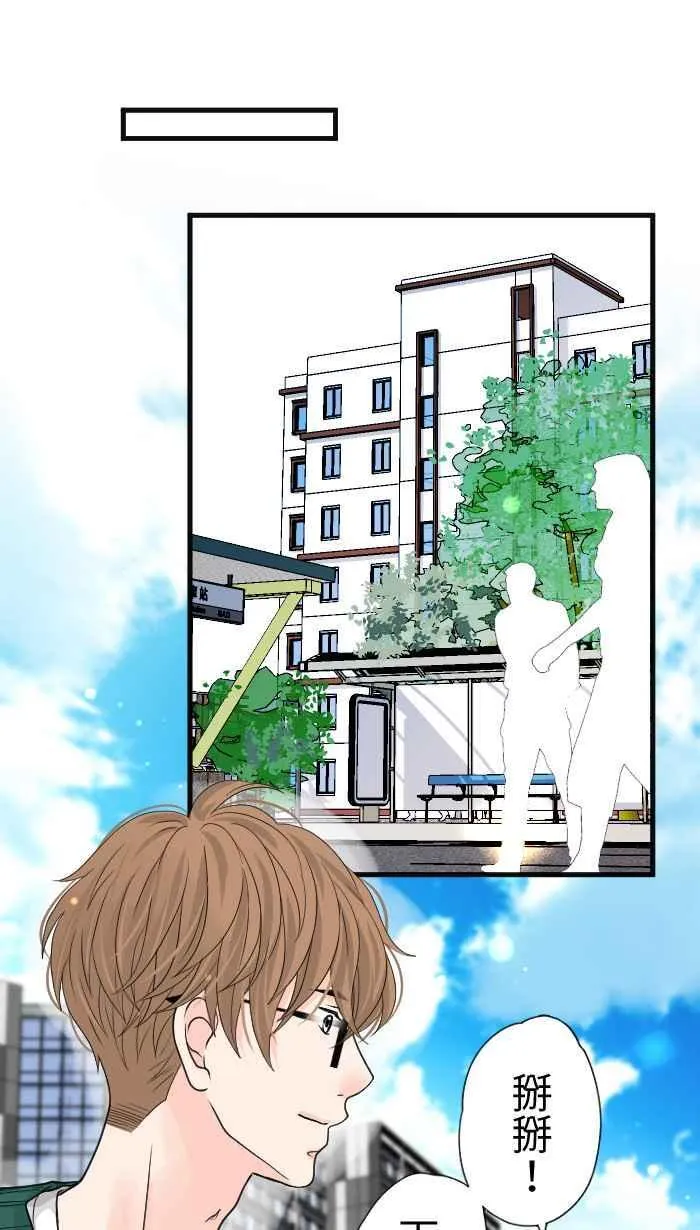 Episode 11 第62页